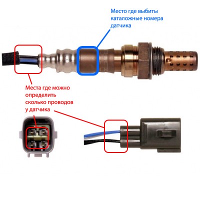 sonda-lambda-toyota.jpg