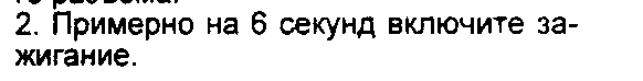 Безымянный.png
