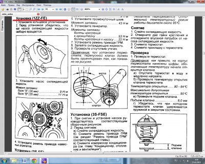 Безымянный2.jpg