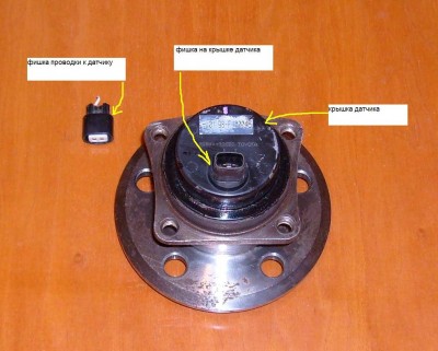 Датчик АВС задний 50й.JPG