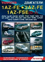 1 AZ-FE, 2 AZ-FE, 1 AZ-FSE.jpg