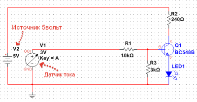 2015-09-16 09-57-15 Design1 - Multisim - [Design1  ].png