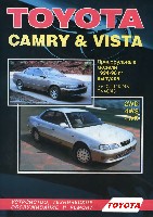 Toyota CAMRY & VISTA  1994-1998.jpg