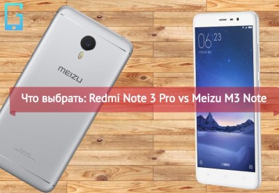 redmi-note-3-pro-meizu-m3-note.jpg