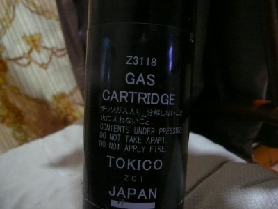 Газовый Токико.jpg