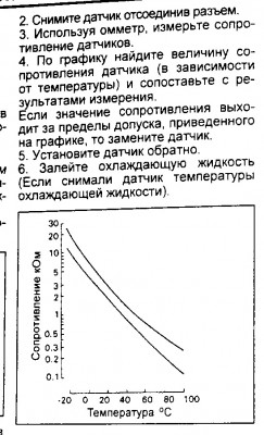 Безымянный111.jpg