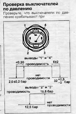 датчик давления.jpg