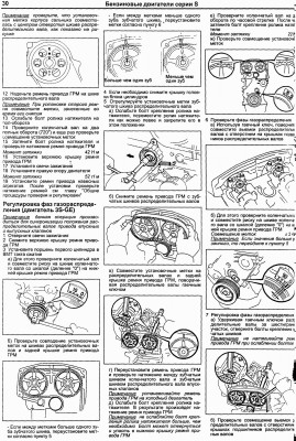 Снятие ремня ГРМ3.jpg