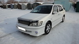 Аватара пользователя