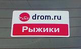 Аватара пользователя