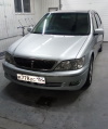Аватара пользователя