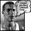 Аватара пользователя
