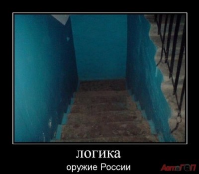 logika-russia-jpg_IMGagsfSv_image_small.JPG
