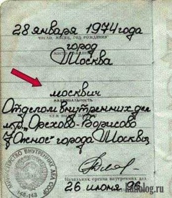 Москвич.jpg
