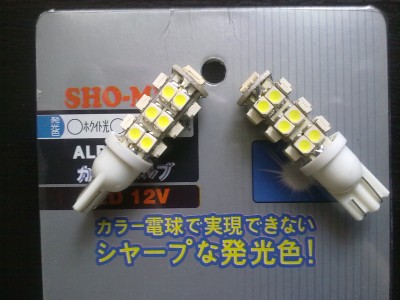 31082011099.jpg