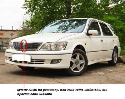 Шильдик.JPG
