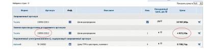 Безымянный.JPG