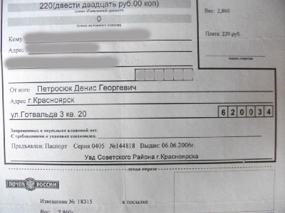 Изображение-018.jpg