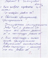 katet.jpg