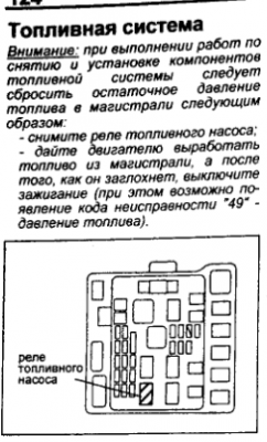 rele.PNG