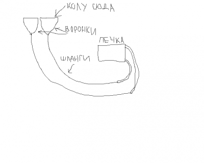 Безымянный.png