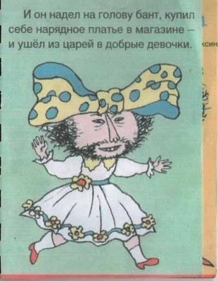 жеесть 3).jpg