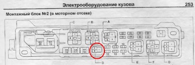 реле HORN sv4x.JPG