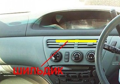 toyota_vista_ardeo_16997.jpg