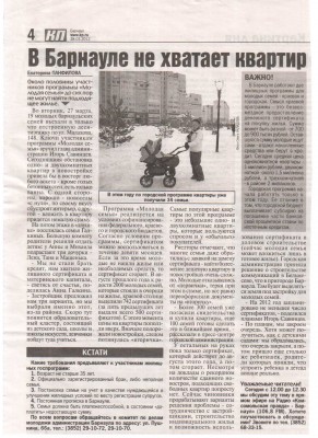 Безымянный.jpg