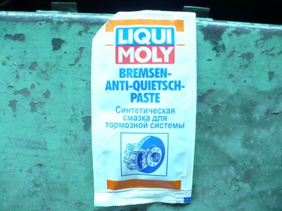 смазка.jpg