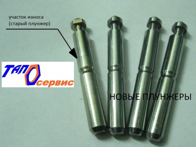 плунжер ТНВД D-4.jpg