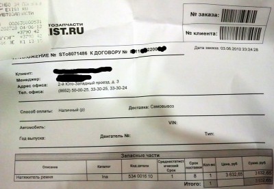2012-08-04 18.35.55.jpg