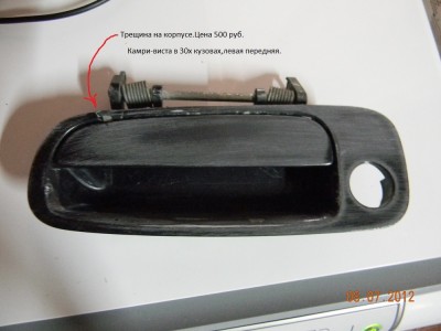 DSCN1073.JPG