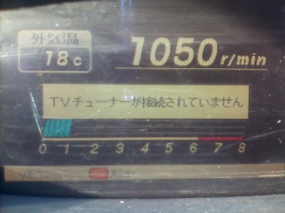 IMG_20120927_170238.jpg