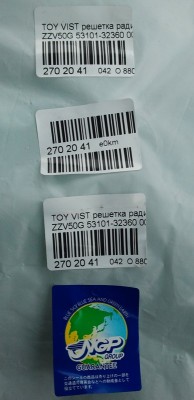 2012-11-12 12.03.36.jpg