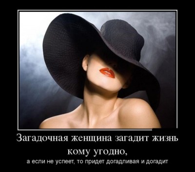 1350376643_demotivatory_11.jpg