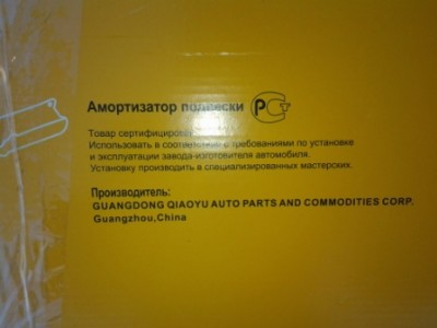 20121127_133407.jpg