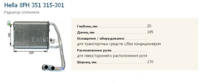 радиатор kia.jpg
