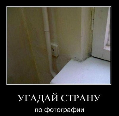 Угадай страну.jpg