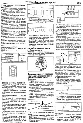 p0305-sel.jpg