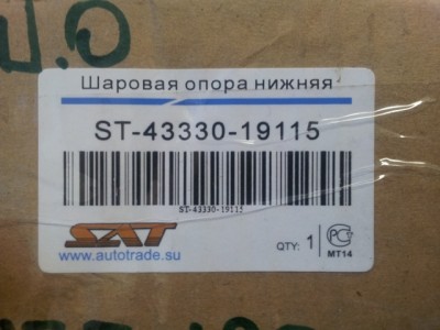 20130207_100149.jpg