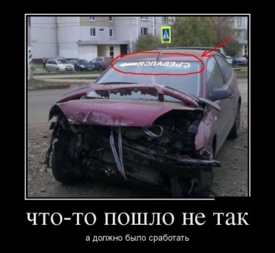 demotivatory_06.jpg