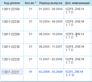 Кольца.jpg