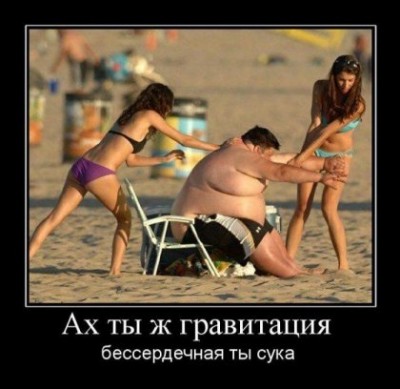 1286497077_demotivators-3.jpg