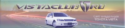 шапка-виста3.png