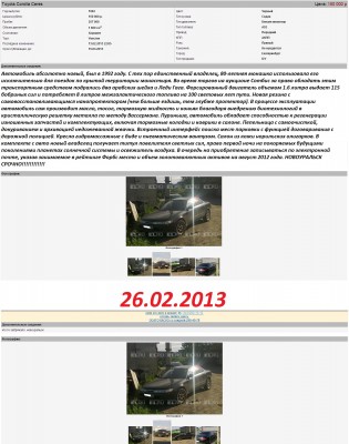 прикольный продаван.jpg