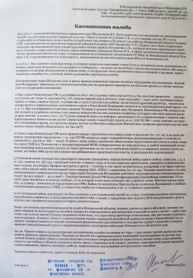 KasJaloba.jpg