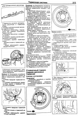 Мануал+1.jpg