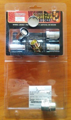секретки.jpg