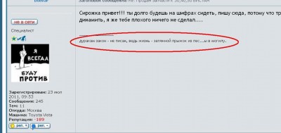 Точечный рисунок.JPG
